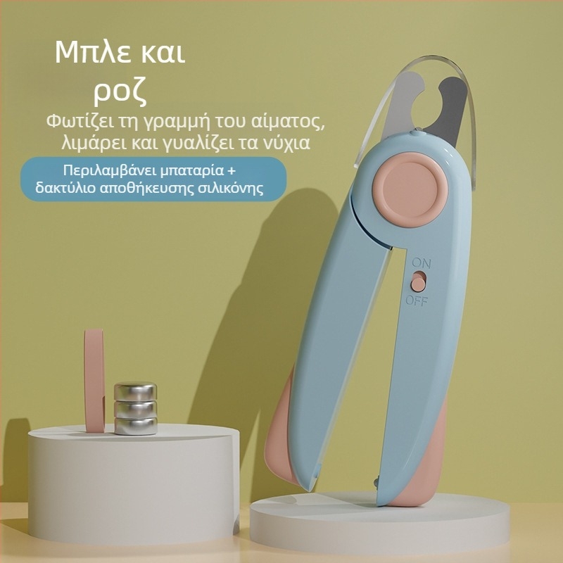 Νέος LED φωτιζόμενος κόφτης νυχιών για γάτες και σκύλους