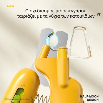 Ψαλίδια νυχιών κατοικίδιων με φως για γάτες, αρχάριου επιπέδου ψαλίδια νυχιών για κουνέλια και σκύλους