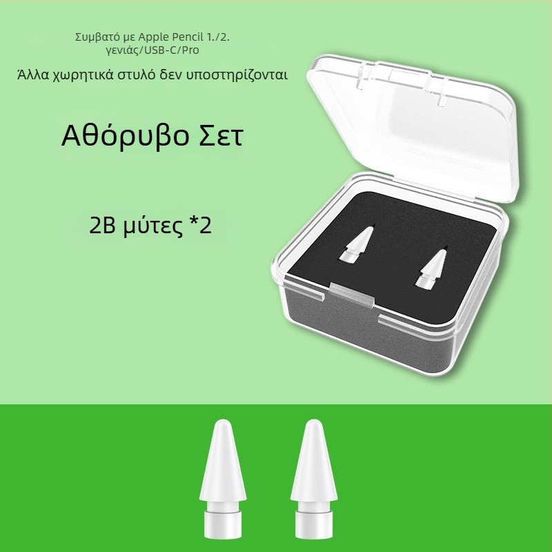 Αντικαταστάσιμο άκρο για Apple Pencil Pro, στυλό iPad με αντοχή στη φθορά και ήσυχη λειτουργία