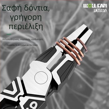 9-ιντσών Πολυλειτουργικές Κλειδωτές Πένσες με μυτερή και διαγώνια άκρη για ηλεκτρολόγους
