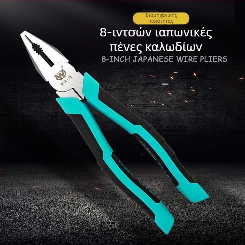 9-ιντσών Πολυλειτουργικές Κλειδωτές Πένσες με μυτερή και διαγώνια άκρη για ηλεκτρολόγους