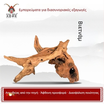 Μωβ τεϊκ ξύλο για ενυδρείο – διακόσμηση τοπίου, πλατφόρμα και καταφύγιο για χελώνες
