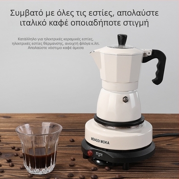 Μόκα ποτ με διπλή βαλβίδα, τρίτης γενιάς βαλβίδα, εσπρέσο σε ιταλικό στυλ για οικιακή χρήση