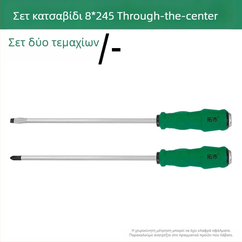 Κατσαβίδι Philips και κεφαλή σε σταυρό και ευθεία, υψηλή σκληρότητα, ενισχυμένος πυρήνας, ανθεκτικό στις κρούσεις, μαγνητικό