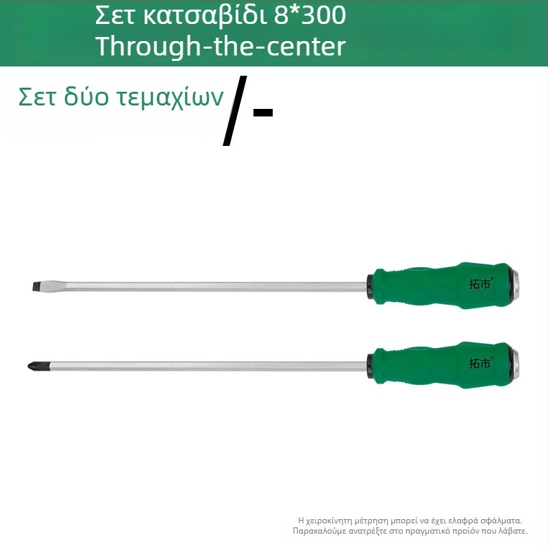 Κατσαβίδι Philips και κεφαλή σε σταυρό και ευθεία, υψηλή σκληρότητα, ενισχυμένος πυρήνας, ανθεκτικό στις κρούσεις, μαγνητικό