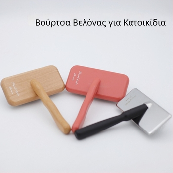 Ξύλινο χτένι με βελόνες για σκύλους – απομάκρυνση κόμπων και περιποίηση τριχώματος