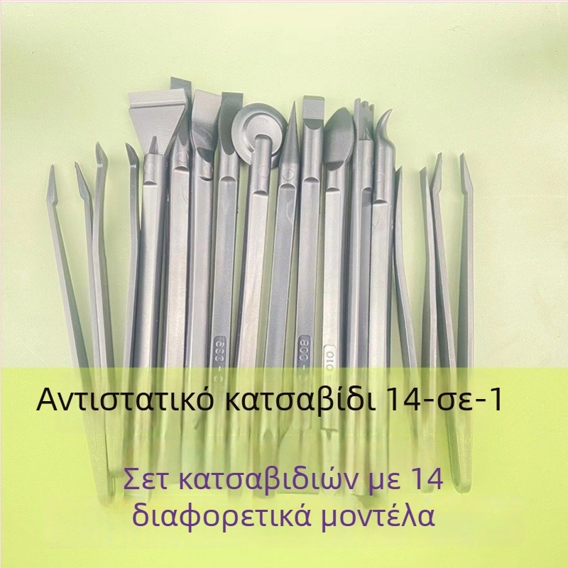 Σετ 10 τεμαχίων υψηλής ποιότητας διπλής όψης πλαστικά εργαλεία για επισκευή κινητών τηλεφώνων, αντιστατικά, 10-σε-1 πολυλειτουργικό εργαλείο