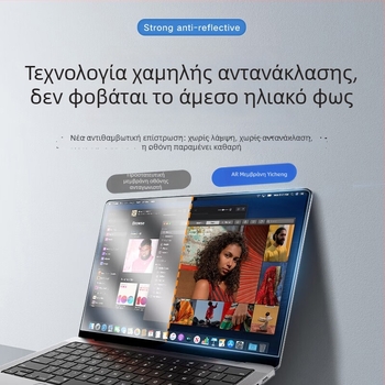 M5AR προστατευτικό φιλμ κατά της αντανάκλασης για MacBook Air και Pro