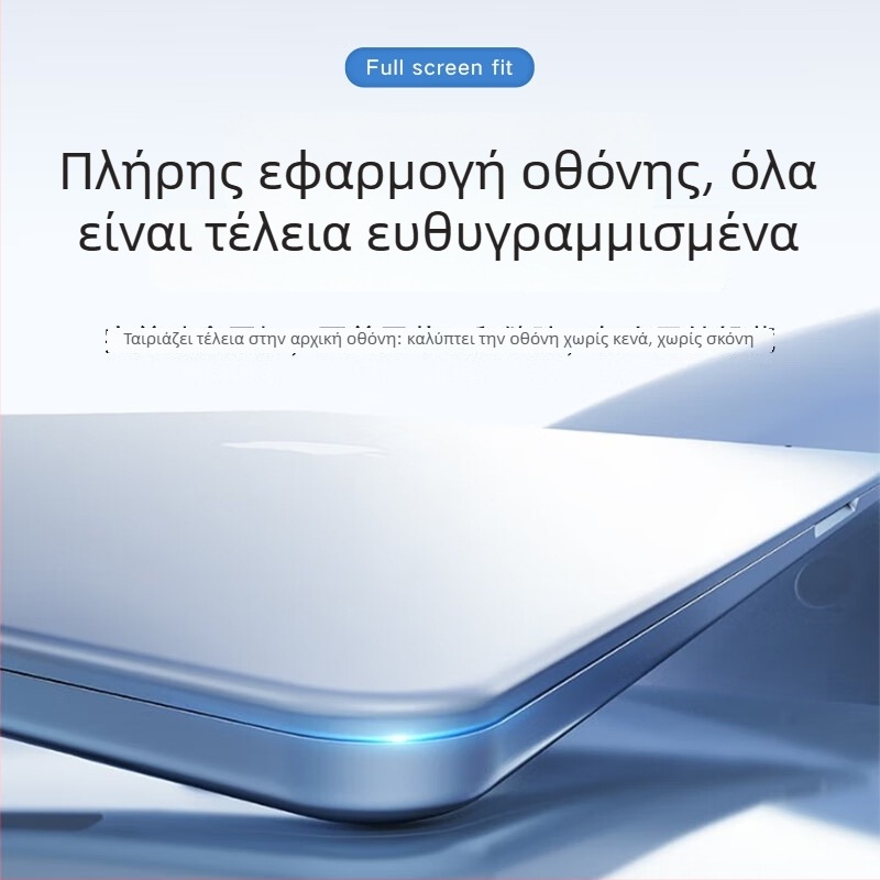 M5AR προστατευτικό φιλμ κατά της αντανάκλασης για MacBook Air και Pro