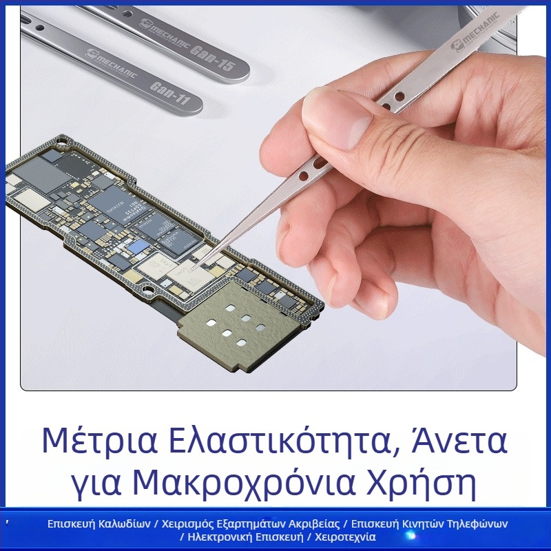 Repairman G-15 λαβίδες από ανοξείδωτο χάλυβα αντιμαγνητικές με καμπυλωτές άκρες, υψηλής ακρίβειας; G-11 λαβίδες με ίσιες μυτερές άκρες για επισκευές κινητών