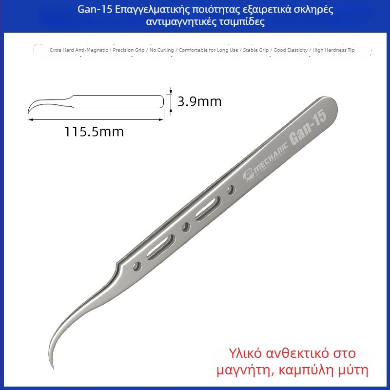 Repairman G-15 λαβίδες από ανοξείδωτο χάλυβα αντιμαγνητικές με καμπυλωτές άκρες, υψηλής ακρίβειας; G-11 λαβίδες με ίσιες μυτερές άκρες για επισκευές κινητών