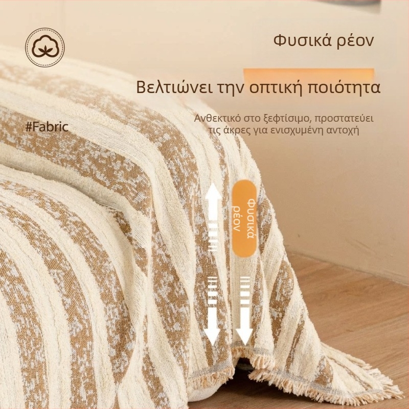Κάλυμμα καναπέ με πλήρη κάλυψη, αντιολισθητικός σχεδιασμός, ελαφρύς πολυτελής ρετρό στιλ, κατάλληλο για όλες τις εποχές, μοντέλο 2026