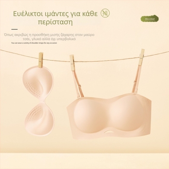 Σουτιέν χωρίς τιράντες, push-up για γυναίκες, αντιολισθητικό, χωρίς ραφές, παχύτερες cups για ενίσχυση μικρού στήθους, bandeau στυλ, manga στυλ