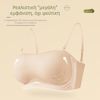 Σουτιέν χωρίς τιράντες, push-up για γυναίκες, αντιολισθητικό, χωρίς ραφές, παχύτερες cups για ενίσχυση μικρού στήθους, bandeau στυλ, manga στυλ