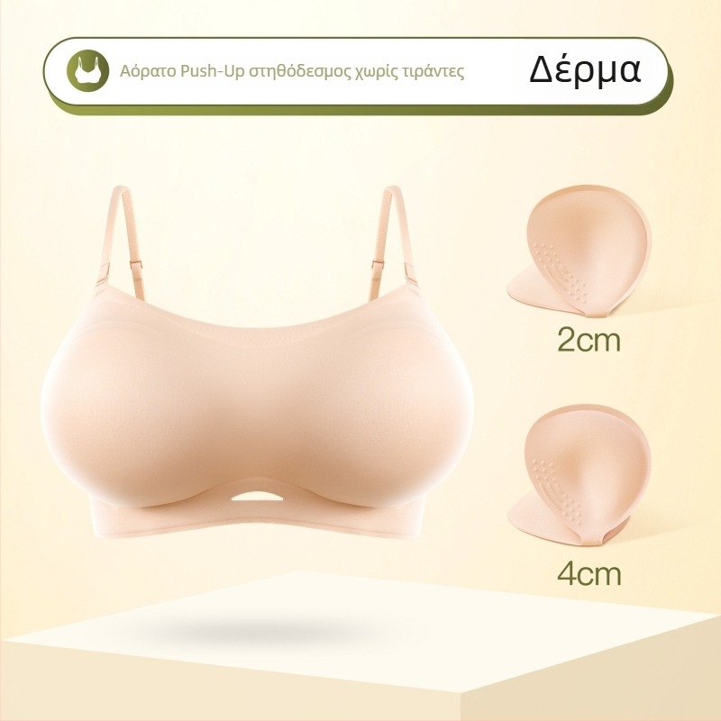 Σουτιέν χωρίς τιράντες, push-up για γυναίκες, αντιολισθητικό, χωρίς ραφές, παχύτερες cups για ενίσχυση μικρού στήθους, bandeau στυλ, manga στυλ