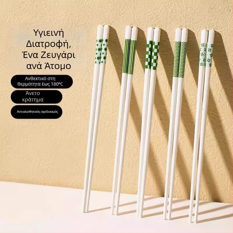 Κεραμικά chopsticks για οικιακή χρήση, μοντέρνος μινιμαλισμός, αντιβακτηριακά, ανθεκτικά σε υψηλές θερμοκρασίες, ατομικά chopsticks για ένα άτομο