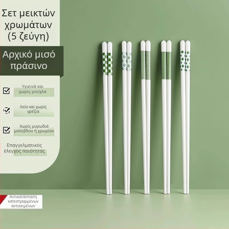 Κεραμικά chopsticks για οικιακή χρήση, μοντέρνος μινιμαλισμός, αντιβακτηριακά, ανθεκτικά σε υψηλές θερμοκρασίες, ατομικά chopsticks για ένα άτομο