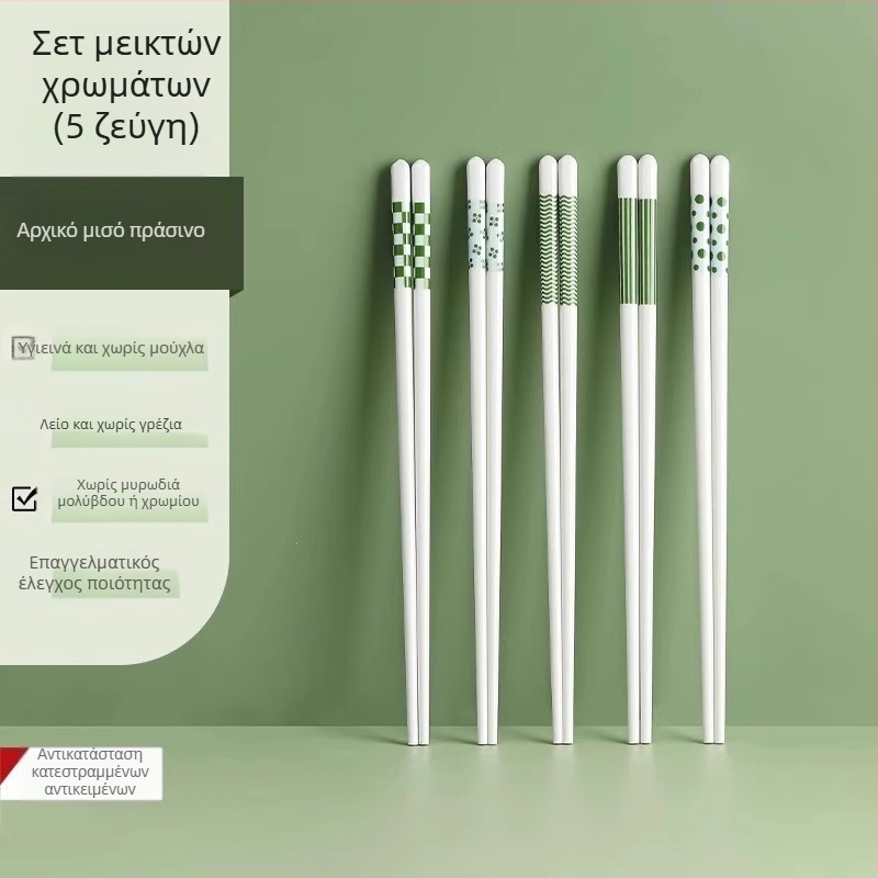 Κεραμικά chopsticks για οικιακή χρήση, μοντέρνος μινιμαλισμός, αντιβακτηριακά, ανθεκτικά σε υψηλές θερμοκρασίες, ατομικά chopsticks για ένα άτομο