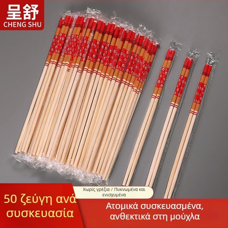 Ξυλάκια φαγητού μίας χρήσης, εξαιρετικά μακριά και παχιά, κόκκινα, για γαμήλιες τελετές, στρογγυλή άκρη, πολυτελή μαχαιροπήρουνα