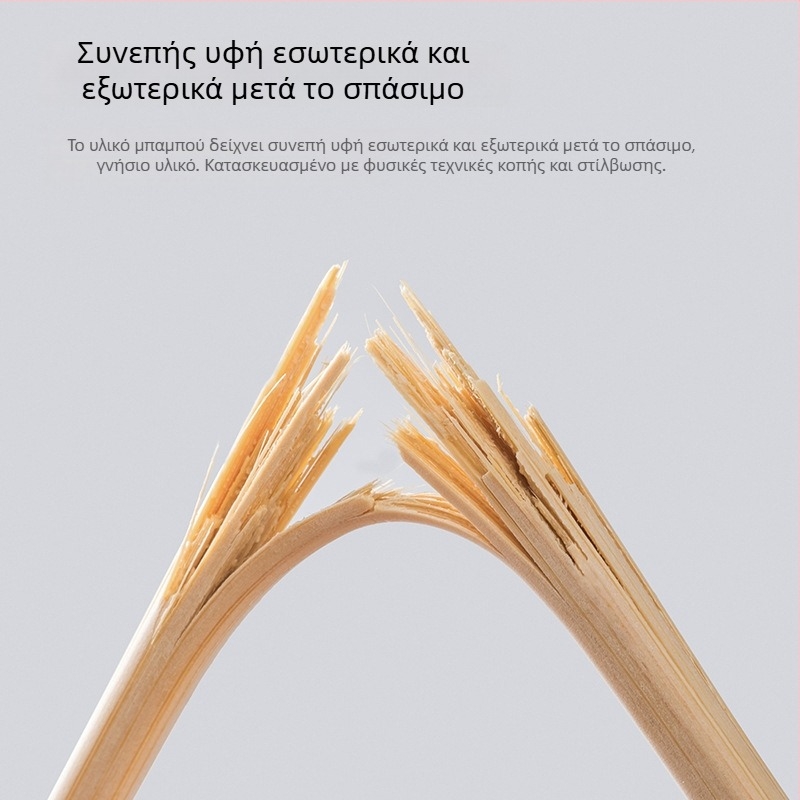 Ξυλάκια μπαμπού μιας χρήσης υψηλής ποιότητας, ατομικά συσκευασμένα για οικιακή χρήση και για takeout, ανθρακοποιημένα.