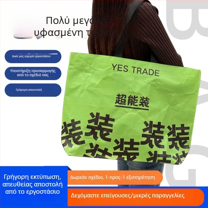 Προσαρμοσμένες υφαντές τσάντες για εκθέσεις και εκδηλώσεις, τσάντες με σχέδιο δέρματος φιδιού, λαμιναρισμένες πλαστικές σακούλες, υφαντές ναϊλον tote σε σχήμα βάρκας, αδιάβροτες