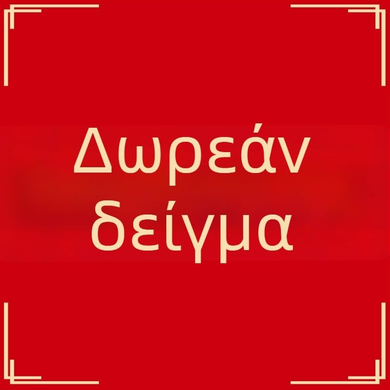 Προσαρμοσμένες υφαντές τσάντες για εκθέσεις και εκδηλώσεις, τσάντες με σχέδιο δέρματος φιδιού, λαμιναρισμένες πλαστικές σακούλες, υφαντές ναϊλον tote σε σχήμα βάρκας, αδιάβροτες