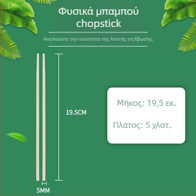 Μίας χρήσης μπαμπού ξυλάκια για εστιατόρια, οικονομικά μαχαιροπίρουνα ταχυφαγείων, υγιεινά και βολικά για το σπίτι και takeout.