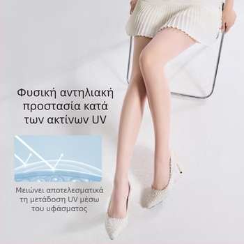 Υπερλεπτό καλσόν με προστασία UV σε μέντα, nude όψη, υψηλή διαφάνεια