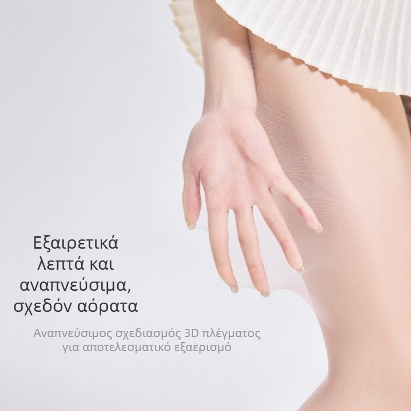 Υπερλεπτό καλσόν με προστασία UV σε μέντα, nude όψη, υψηλή διαφάνεια