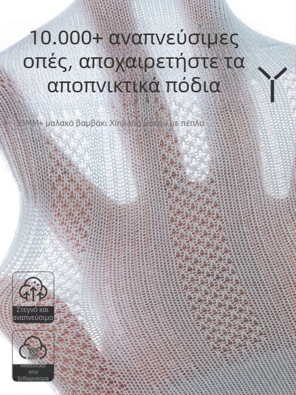 Καλοκαιρινές λεπτές βαμβακερές κάλτσες για βρέφη, χωρίς ραφές, με πλέγμα, μεσαίο ύψος, unisex, σχέδιο με κινούμενα σχέδια