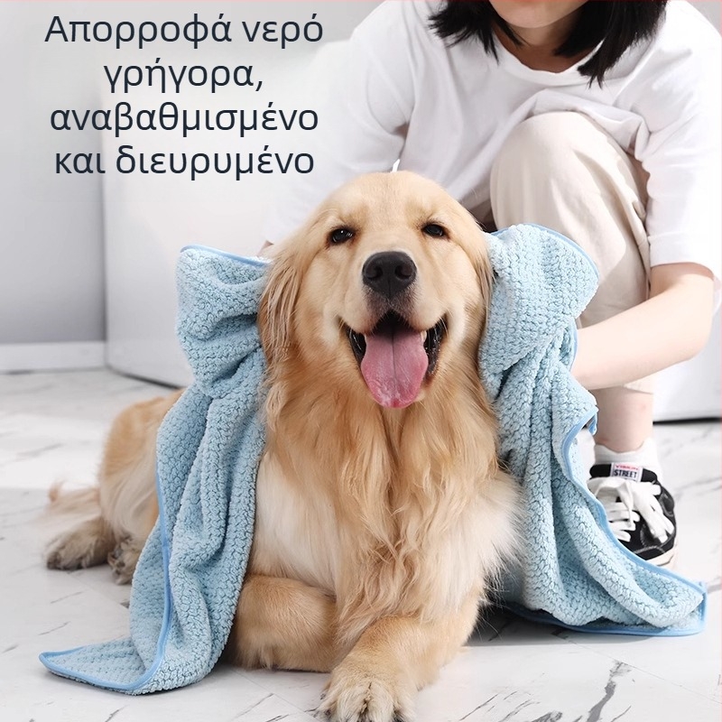 Απορροφητική πετσέτα για κατοικίδια, γάτες και σκύλους, γρήγορο στέγνωμα, πετσέτα μπάνιου