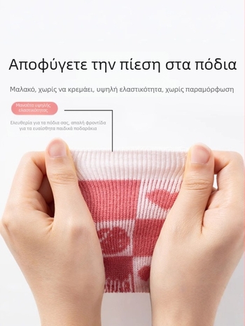 Παιδικές κάλτσες από βαμβάκι με Jacquard, μεσαίου μήκους μέχρι τη γάμπα, φθινοπωρινά-χειμερινά, κορεατικού στυλ