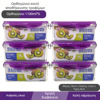 Μεγάλης χωρητικότητας τετράγωνη θήκη κατάψυξης, με καπάκι, διαφανής, παχύτερη, κατάλληλη για τρόφιμα