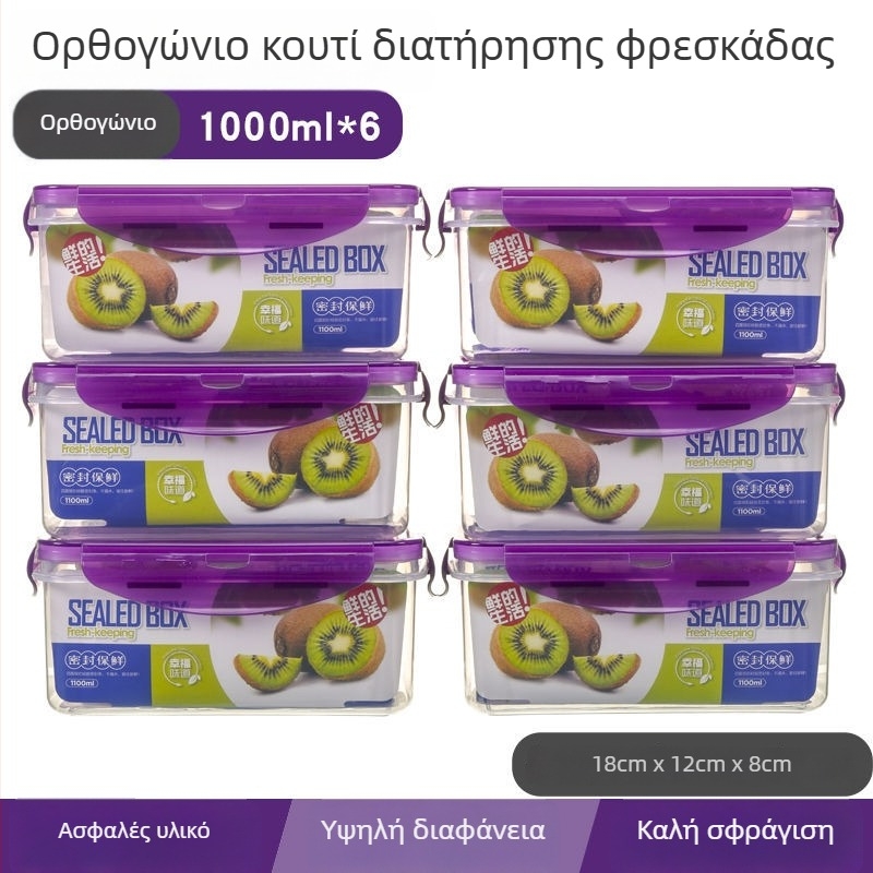Μεγάλης χωρητικότητας τετράγωνη θήκη κατάψυξης, με καπάκι, διαφανής, παχύτερη, κατάλληλη για τρόφιμα