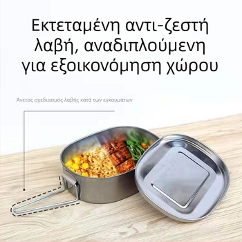 Μεγάλο διπλοεπίπεδο δοχείο γευμάτων από ανοξείδωτο ατσάλι, τετράγωνο, παχύτερα τοιχώματα, σφραγιζόμενο, κατάλληλο για μαθητές, πρακτικό κουτί γεύματος που διατηρεί τη φρεσκάδα