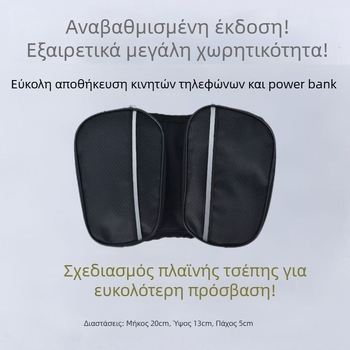 Αδιάβροχη τσάντα μπροστινού πλαισίου και τσάντα σέλας για ποδήλατο βουνού, με μεγάλη χωρητικότητα και ανακλαστικός σχεδιασμός