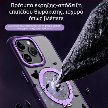 Θήκη TPU για iPhone με μαγνητική βάση και αόρατη υποστήριξη, διαφανές σημείο στήριξης, προσαρμόσιμη