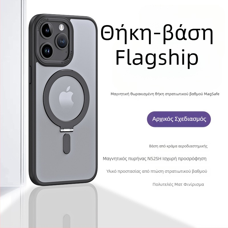 Θήκη TPU για iPhone με μαγνητική βάση και αόρατη υποστήριξη, διαφανές σημείο στήριξης, προσαρμόσιμη