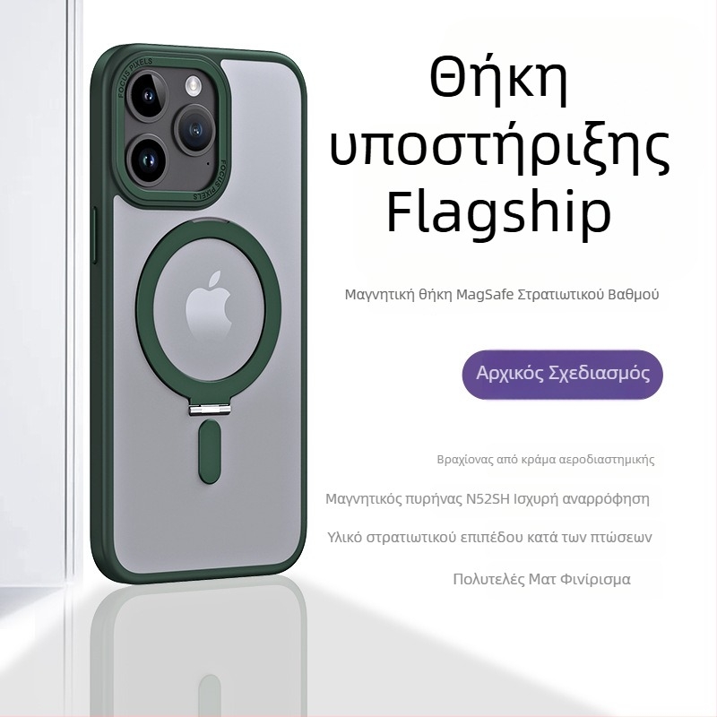 Θήκη TPU για iPhone με μαγνητική βάση και αόρατη υποστήριξη, διαφανές σημείο στήριξης, προσαρμόσιμη