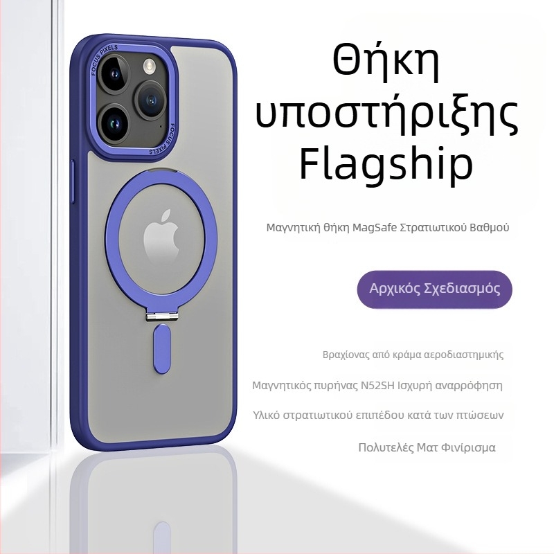 Θήκη TPU για iPhone με μαγνητική βάση και αόρατη υποστήριξη, διαφανές σημείο στήριξης, προσαρμόσιμη