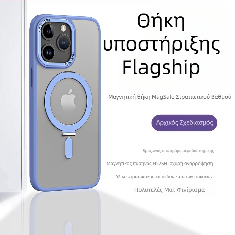 Θήκη TPU για iPhone με μαγνητική βάση και αόρατη υποστήριξη, διαφανές σημείο στήριξης, προσαρμόσιμη