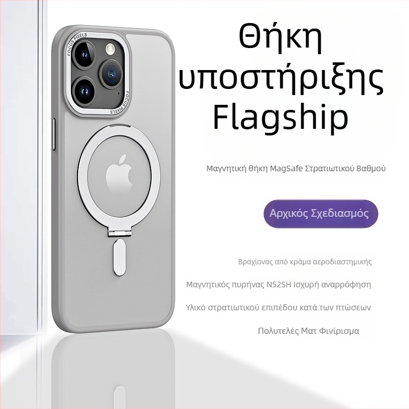 Θήκη TPU για iPhone με μαγνητική βάση και αόρατη υποστήριξη, διαφανές σημείο στήριξης, προσαρμόσιμη