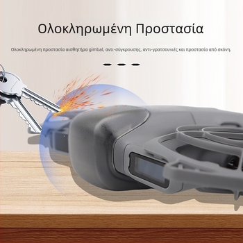 Κάλυμμα φακού και προστατευτικό γιμπάλ για DJI NEO 2