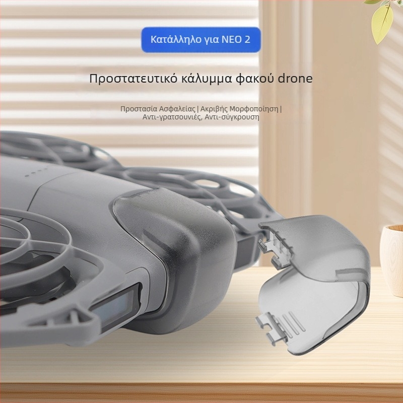 Κάλυμμα φακού και προστατευτικό γιμπάλ για DJI NEO 2