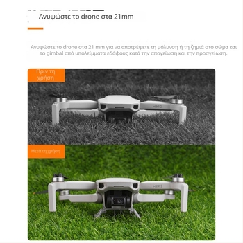 BRDRC Υψωμένα πόδια προσγείωσης για DJI Mini 2 με αναδιπλούμενο σχεδιασμό и στήριγμα γκίμπαλ