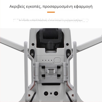 BRDRC Υψωμένα πόδια προσγείωσης για DJI Mini 2 με αναδιπλούμενο σχεδιασμό и στήριγμα γκίμπαλ