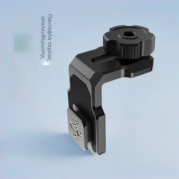 Βάση προσαρμογής με κρύο παπούτσι για DJI RS2 / RSC2 / RS3 / RS2 Pro – Φορητή βάση κάμερας