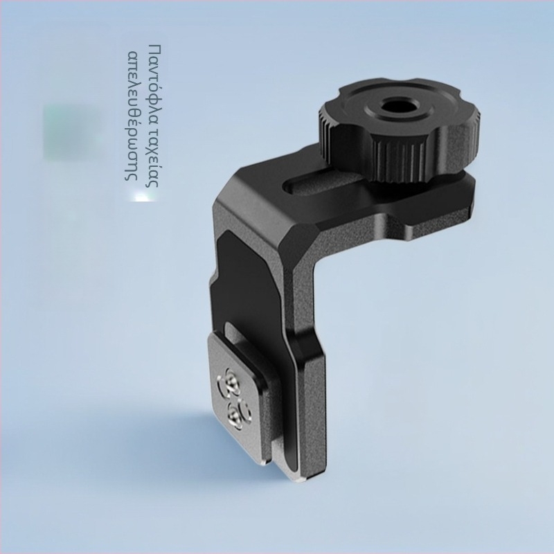 Βάση προσαρμογής με κρύο παπούτσι για DJI RS2 / RSC2 / RS3 / RS2 Pro – Φορητή βάση κάμερας