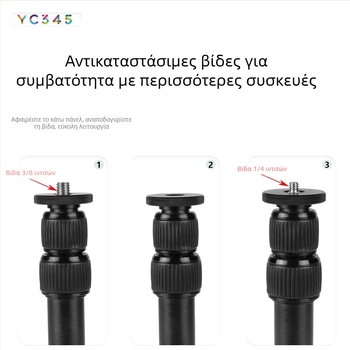Ράβδος επέκτασης κεντρικής στήλης για τρίποδο και μονοποδικό με βάση για κινητό τηλέφωνο και σταθεροποιητή gimbal