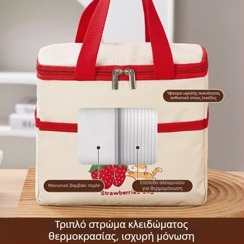 Θερμαινόμενη τσάντα γεύματος για υπαλλήλους γραφείου, με αλουμινόφυλλο, παχύτερη, απλός σχεδιασμός